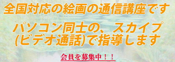 �C���^�[�l�b�g�G�拳��